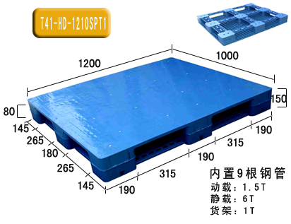 川字热塑性塑料托盘